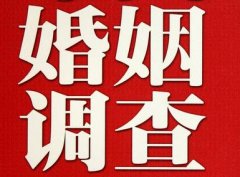 「中江私家调查」公司教你如何维护好感情